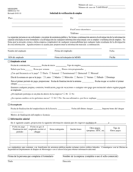 Formulario MDHS-EA-910 Solicitud De Verificacion De Empleo - Mississippi (Spanish)