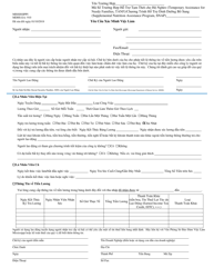 Form MDHS-EA-910 Request for Employment Verification - Mississippi (Vietnamese)