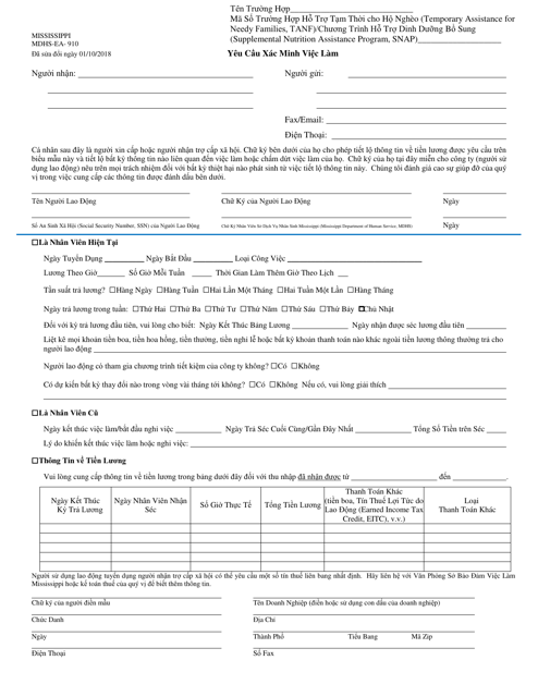 Form MDHS-EA-910 Request for Employment Verification - Mississippi (Vietnamese)