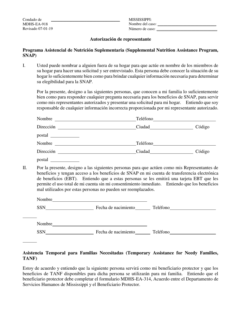 Formulario MDHS-EA-918 Autorizacion De Representante - Programa Asistencial De Nutricion Suplementaria (Snap) - Mississippi (Spanish), Page 1