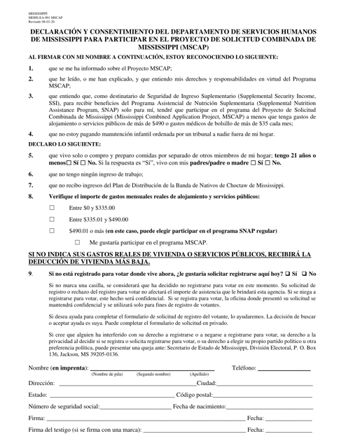 Formulario MDHS-EA-901 Declaracion Y Consentimiento Del Departamento De Servicios Humanos De Mississippi Para Participar En El Proyecto De Solicitud Combinada De Mississippi (Mscap) - Mississippi (Spanish)