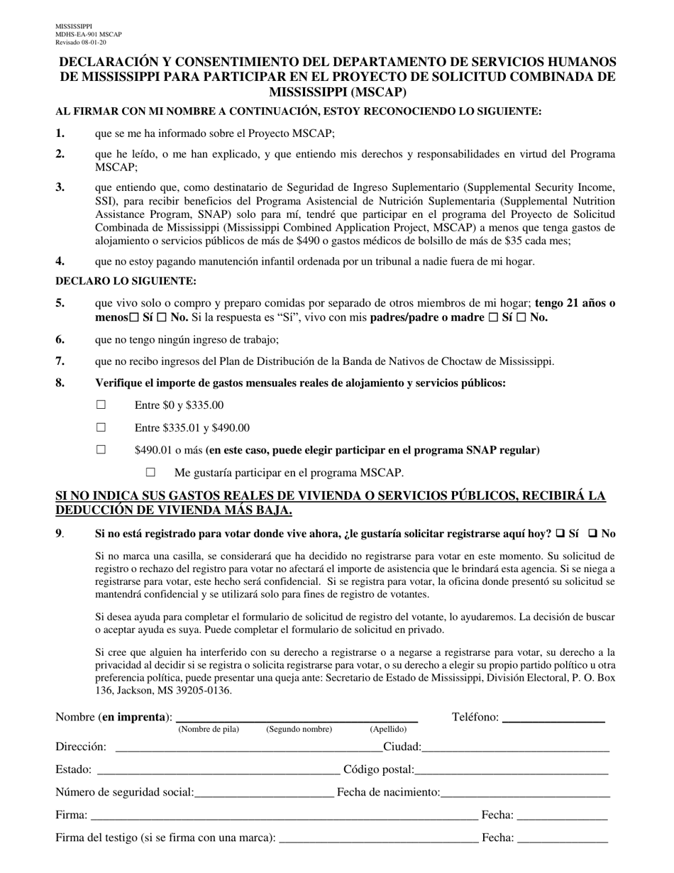 Formulario MDHS-EA-901 Declaracion Y Consentimiento Del Departamento De Servicios Humanos De Mississippi Para Participar En El Proyecto De Solicitud Combinada De Mississippi (Mscap) - Mississippi (Spanish), Page 1