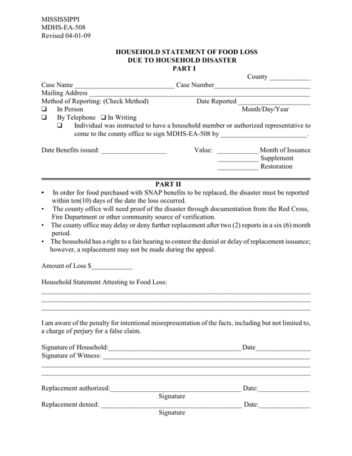 Form MDHS-EA-508 Household Statement of Food Loss Due to Household Disaster - Mississippi
