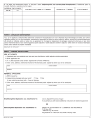 Form MO375-1122 Application for Public Adjuster Solicitor - Missouri, Page 2