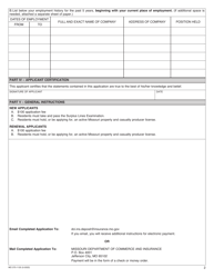 Form MO375-1120 Application for Surplus Lines Producer - Missouri, Page 2