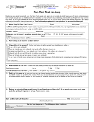 Document preview: Language Access Complaint Form - New York (Haitian Creole)