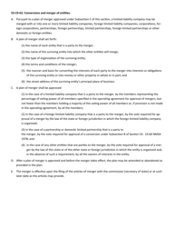 Requirements and Instructions for Merging Into a Limited Liability Company - New Mexico, Page 2