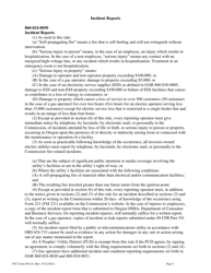 PUC Form FM221 Electric and Communication Incident Report - Oregon, Page 5