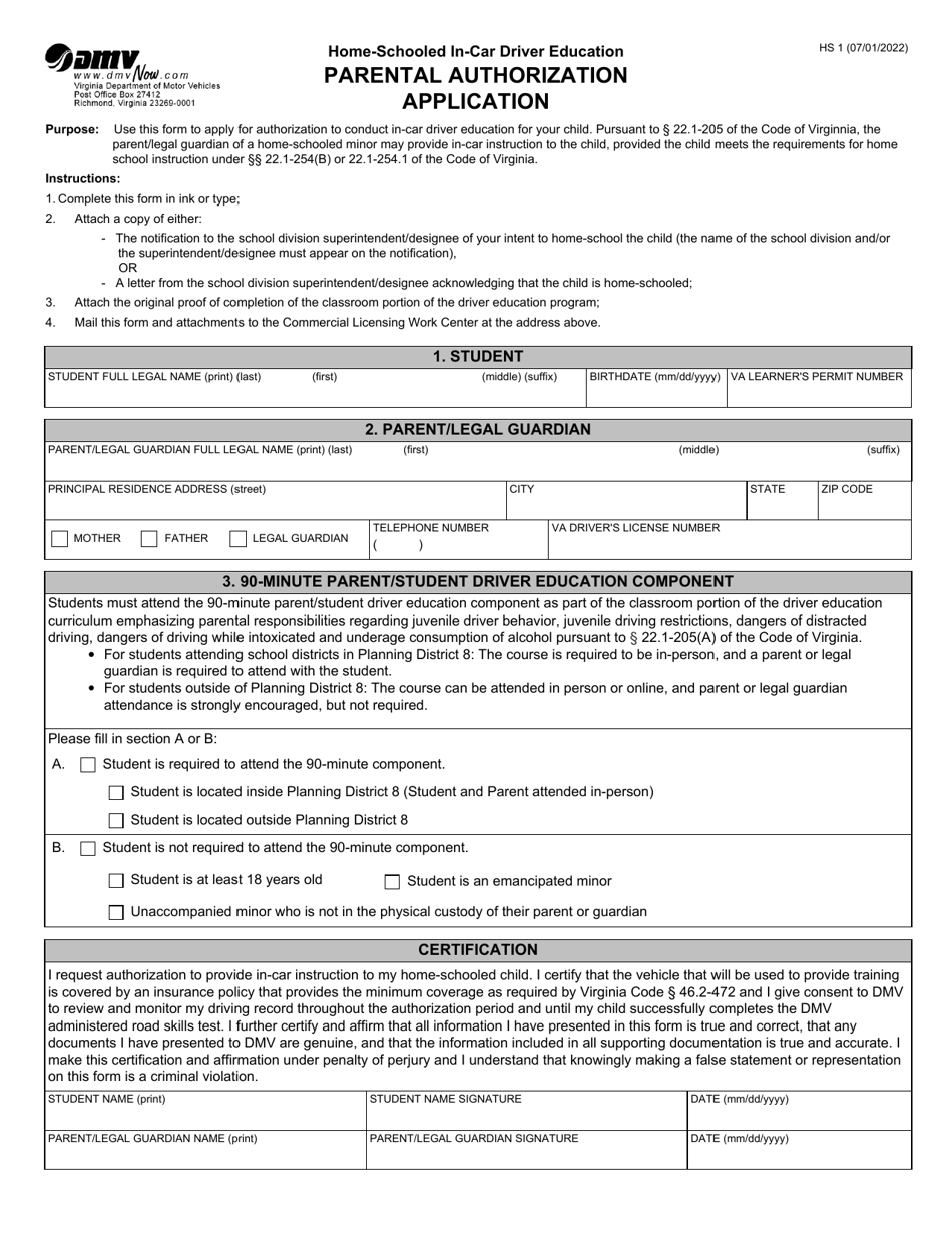 Form HS1 Home-Schooled in-Car Driver Education Parental Authorization Application - Virginia, Page 1