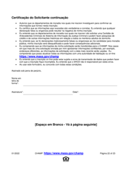 Application for State-Aided Public Housing and the Alternative Housing Voucher Program (Ahvp) - Massachusetts (Portuguese), Page 22