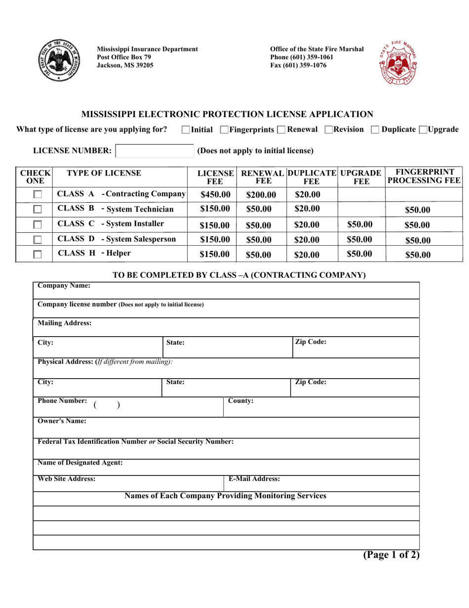 Mississippi Electronic Protection License Application - Mississippi, Page 3