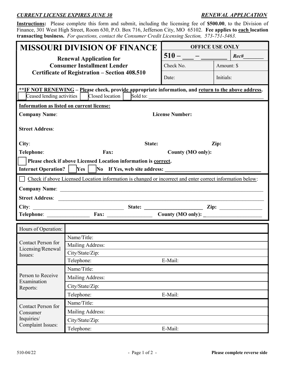 Renewal Application for Consumer Installment Lender Certificate of Registration - Missouri, Page 2