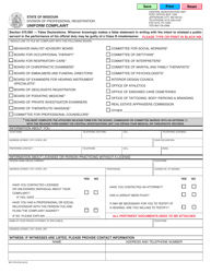Form MO375-0195 Uniform Complaint (With HIPAA Authorization) - Missouri, Page 3