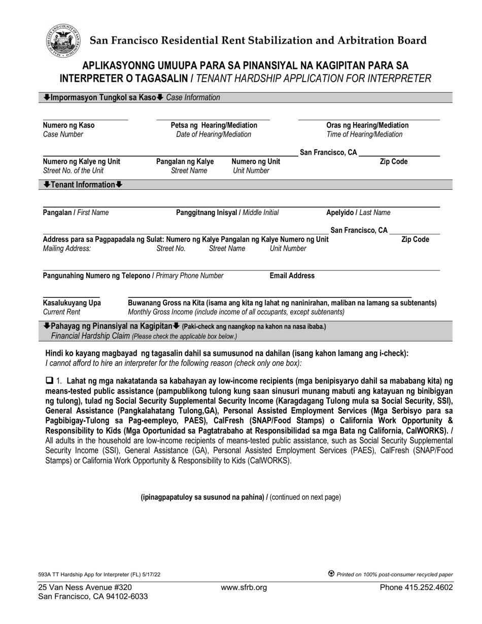Form 593A Tenant Hardship Application for Interpreter - City and County of San Francisco, California (English / Filipino), Page 1