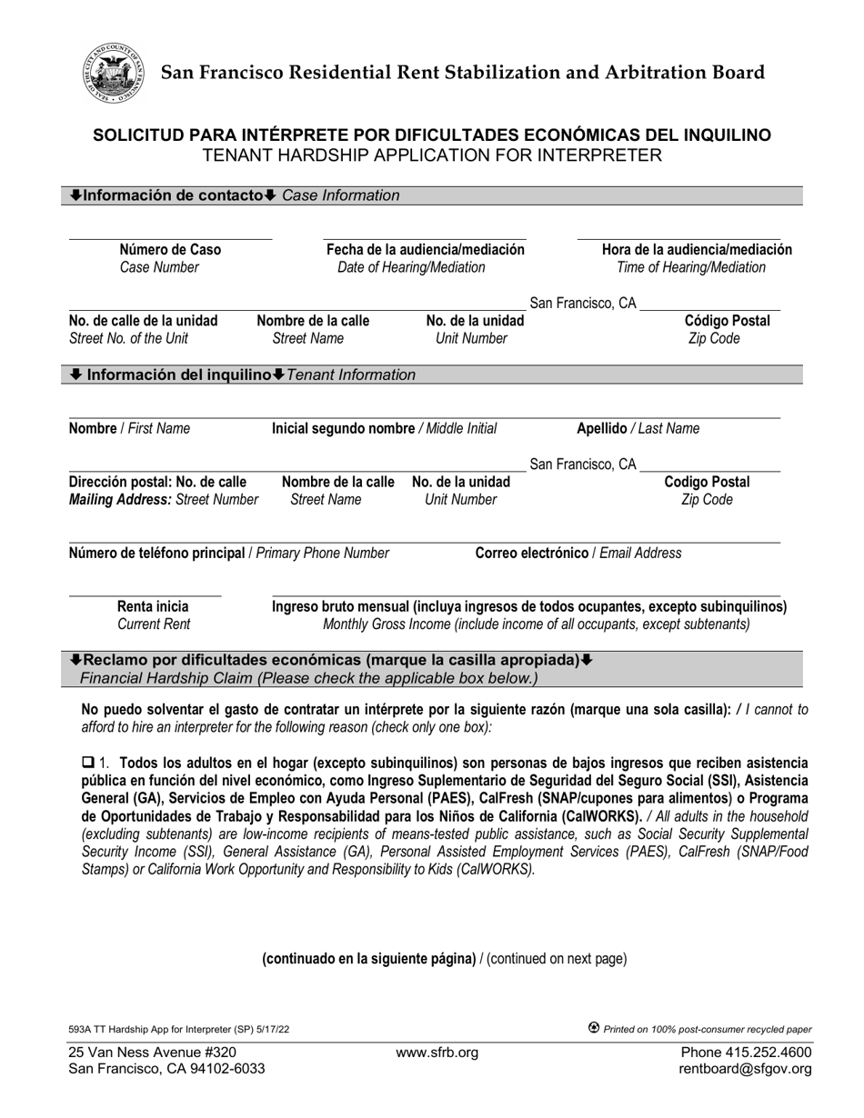 Form 593A Tenant Hardship Application for Interpreter - City and County of San Francisco, California (English / Spanish), Page 1