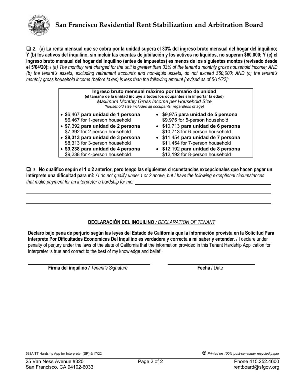 Form 593A Tenant Hardship Application for Interpreter - City and County of San Francisco, California (English / Spanish), Page 2