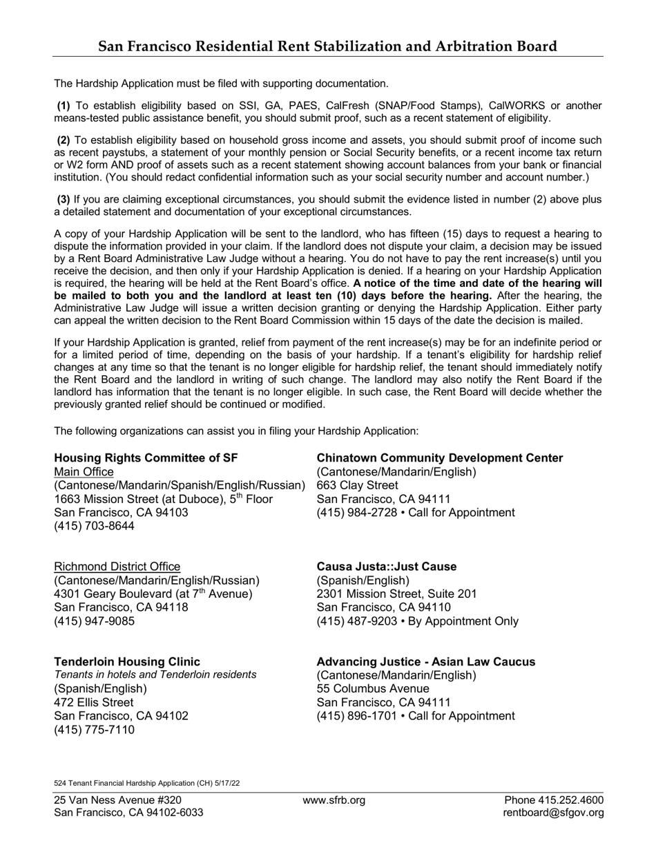 Form 524 Tenant Financial Hardship Application - City and County of San Francisco, California (English / Chinese), Page 4