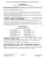 Form 524 Tenant Financial Hardship Application - City and County of San Francisco, California (English/Chinese), Page 8