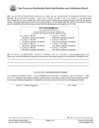 Form 593A Tenant Hardship Application for Interpreter - City and County of San Francisco, California (English/Chinese), Page 2