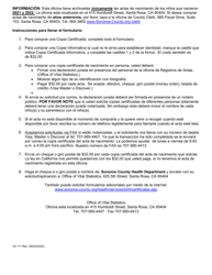 Formulario VS111 Solicitud Para Obtener Una Copia Certificada De Nacimiento De Ninos Que Nacieron - Sonoma County, California (Spanish), Page 3