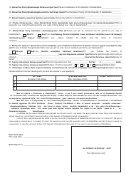 Kazakhstan Visa Application Form (English/Kazakh), Page 2