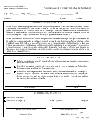 DHS Form I-826 Notice of Rights and Request for Disposition, Page 2