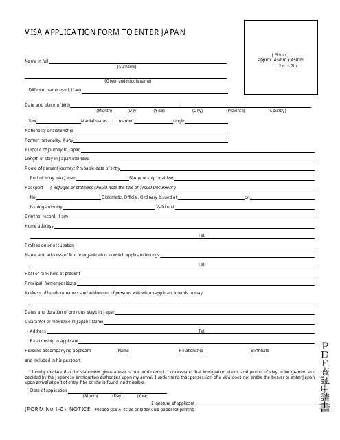 Form 1-C Printable Pdf