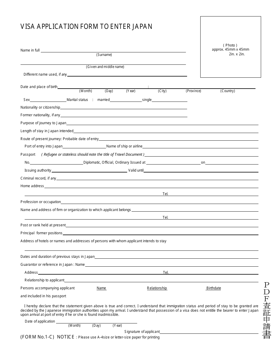 Form 1 C Fill Out Sign Online And Download Fillable PDF Templateroller