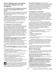 Instrucciones para IRS Formulario 944-X (SP) Ajuste a La Declaracion Federal Anual Del Empleador O Reclamacion De Reembolso (Spanish), Page 26