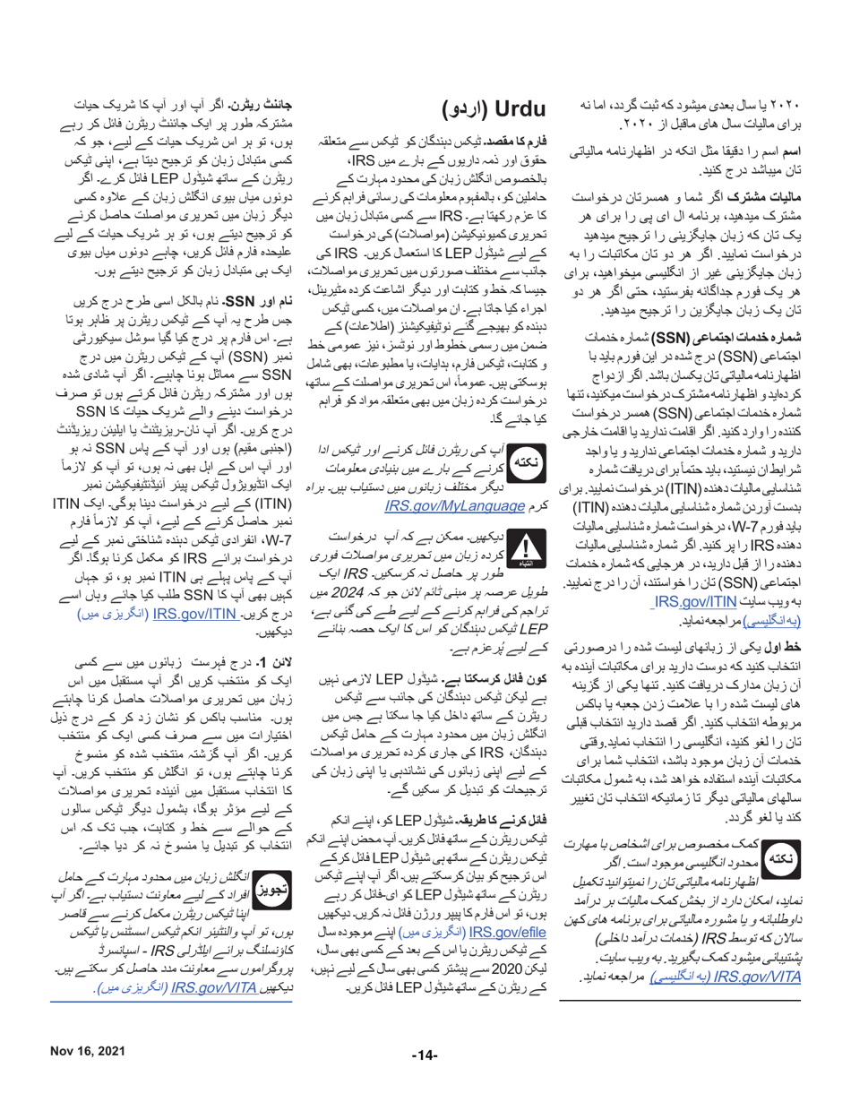 Instructions for IRS Form 1040 Schedule LEP Request for Change in Language Preference (English / Spanish / Portuguese / Russian / Bengali / Korean / Italian / Chinese / Vietnamese / Arabic / Tagalog / Japanese / Farsi / French / Gujarati / Haitian Creole / Khmer / Polish / Punjabi / Urdu / Chinese Simplified), Page 14