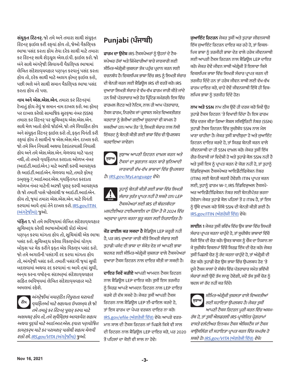 Instructions for IRS Form 1040 Schedule LEP Request for Change in Language Preference (English / Spanish / Portuguese / Russian / Bengali / Korean / Italian / Chinese / Vietnamese / Arabic / Tagalog / Japanese / Farsi / French / Gujarati / Haitian Creole / Khmer / Polish / Punjabi / Urdu / Chinese Simplified), Page 3
