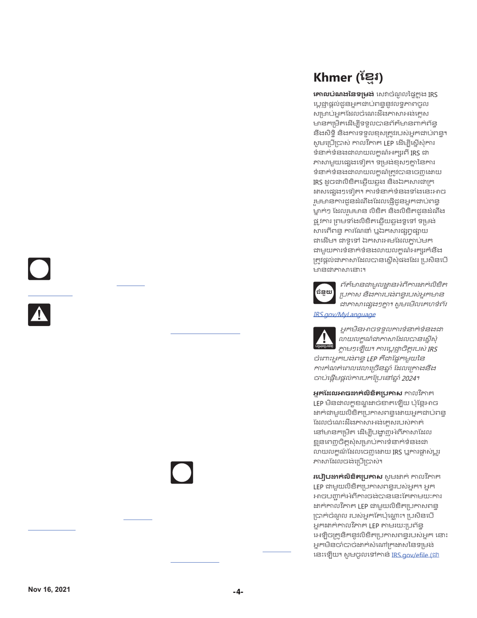 Instructions for IRS Form 1040 Schedule LEP Request for Change in Language Preference (English / Spanish / Portuguese / Russian / Bengali / Korean / Italian / Chinese / Vietnamese / Arabic / Tagalog / Japanese / Farsi / French / Gujarati / Haitian Creole / Khmer / Polish / Punjabi / Urdu / Chinese Simplified), Page 4
