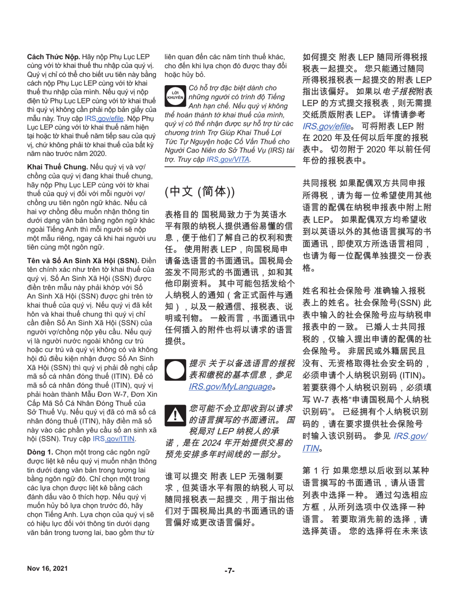 Instructions for IRS Form 1040 Schedule LEP Request for Change in Language Preference (English / Spanish / Portuguese / Russian / Bengali / Korean / Italian / Chinese / Vietnamese / Arabic / Tagalog / Japanese / Farsi / French / Gujarati / Haitian Creole / Khmer / Polish / Punjabi / Urdu / Chinese Simplified), Page 7