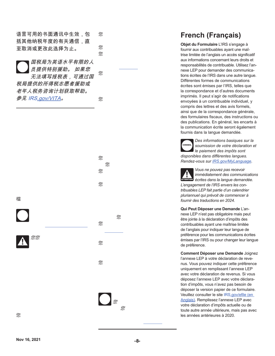 Instructions for IRS Form 1040 Schedule LEP Request for Change in Language Preference (English / Spanish / Portuguese / Russian / Bengali / Korean / Italian / Chinese / Vietnamese / Arabic / Tagalog / Japanese / Farsi / French / Gujarati / Haitian Creole / Khmer / Polish / Punjabi / Urdu / Chinese Simplified), Page 8