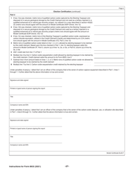 Instructions for IRS Form 8933 Carbon Oxide Sequestration Credit, Page 27