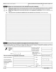 IRS Formulario 944-X (SP) Ajuste a La Declaracion Federal Anual Del Empleador O Reclamacion De Reembolso (Spanish), Page 6