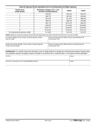 IRS Formulario 13844 Solicitud Para La Reduccion Del Cargo Administrativo Para El Plan De Pagos a Plazos (Spanish), Page 2