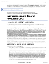 Document preview: Form OP-2 Application for Mexican Certificate of Registration for Foreign Motor Carriers and Foreign Motor Private Carriers Under 49 U.s.c. 13902 (English/Spanish)