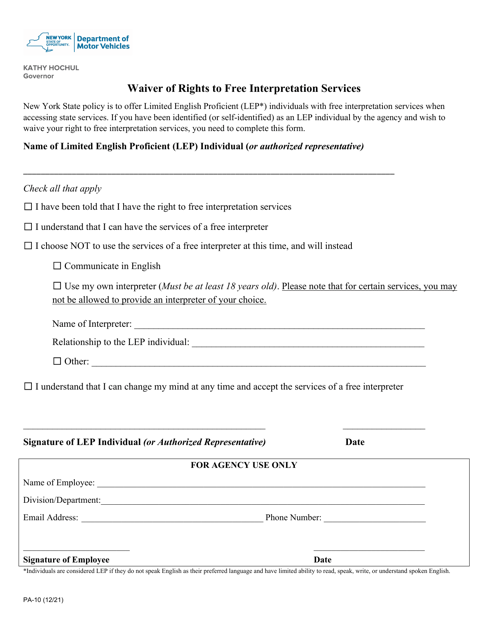 Form PA-10 Waiver of Rights to Free Interpretation Services - New York