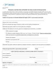 Document preview: Formulario PA-10S Renuncia a Los Derechos De Recibir Servicios Gratis De Interpretacion - New York (Spanish)