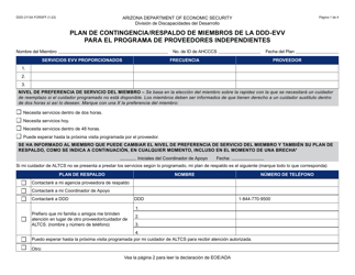 Document preview: Formulario DDD-2113A-S Plan De Contingencia/Respaldo De Miembros De La Ddd-Evv Para El Programa De Proveedores Independientes - Arizona (Spanish)