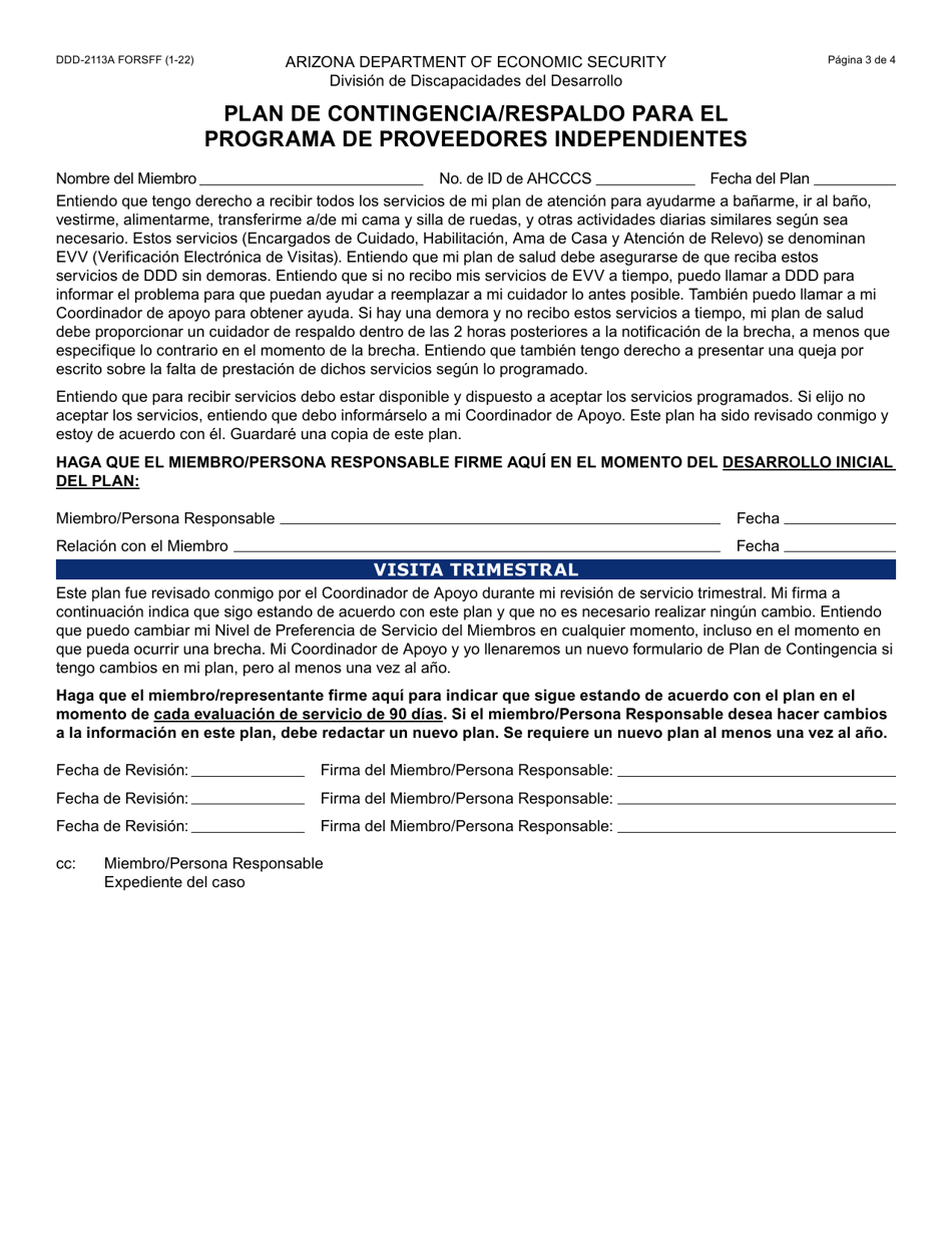 Formulario DDD-2113A-S Plan De Contingencia / Respaldo De Miembros De La Ddd-Evv Para El Programa De Proveedores Independientes - Arizona (Spanish), Page 3