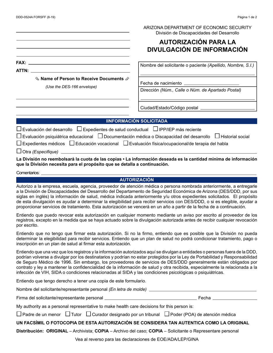 Formulario DDD-0524A-S Autorizacion Para La Divugacion De Informacion - Arizona (Spanish), Page 1
