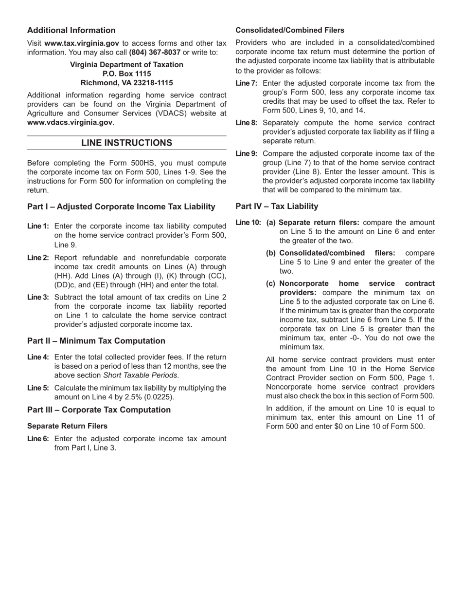 Form 500HS Home Service Contract Provider Minimum Tax Computation - Virginia, Page 4