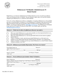 Document preview: SBA Form 3513 Declaration of Identity Theft (Haitian Creole)
