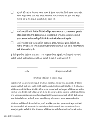SBA Form 3513 Declaration of Identity Theft (Gujarati), Page 4