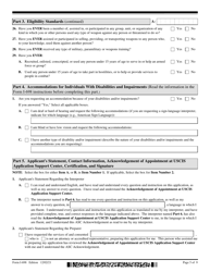 USCIS Form I-698 Application to Adjust Status From Temporary to Permanent Resident (Under Section 245a of the Ina), Page 5