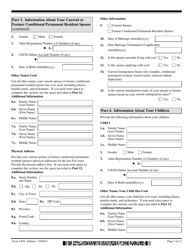 USCIS Form I-829 Petition by Investor to Remove Conditions on Permanent Resident Status, Page 3