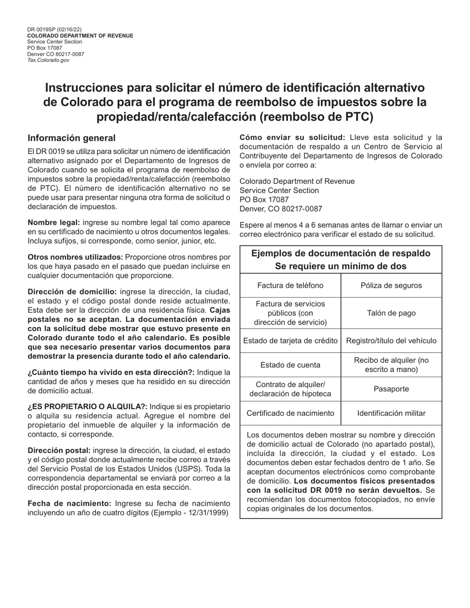 Formulario DR0019SP Solicitud De Numero De Identificacion Alternativo - Colorado (Spanish), Page 1