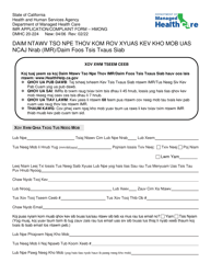 Form DMHC20-224 Independent Medical Review (Imr) Application/Complaint Form - California (Hmong)